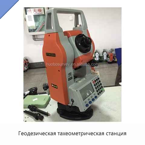 Геодезическая тахеометрическая станция
