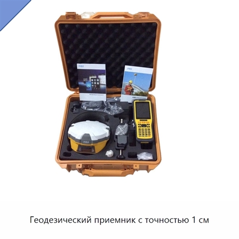 Геодезический приемник с точностью 1 см