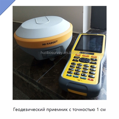 Геодезический приемник с точностью 1 см