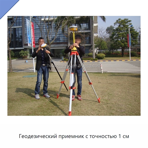 Геодезический приемник с точностью 1 см