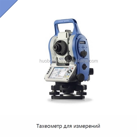Тахеометр для измерений