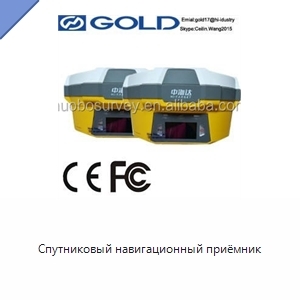 Спутниковый навигационный приёмник