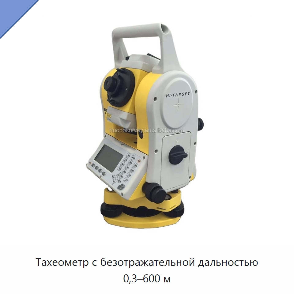 Тахеометр с безотражательной дальностью 0,3–600 м — Оптические приборы