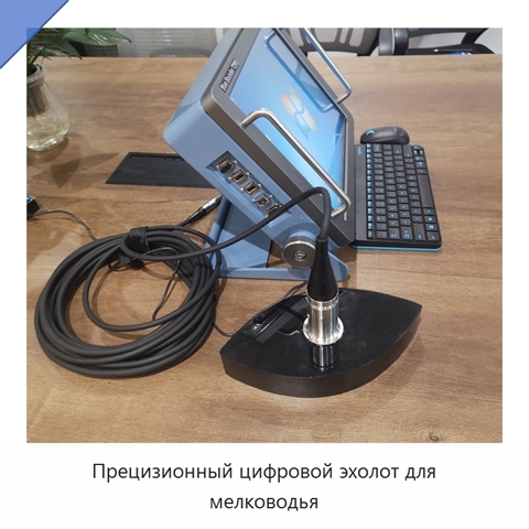 Прецизионный цифровой эхолот для мелководья