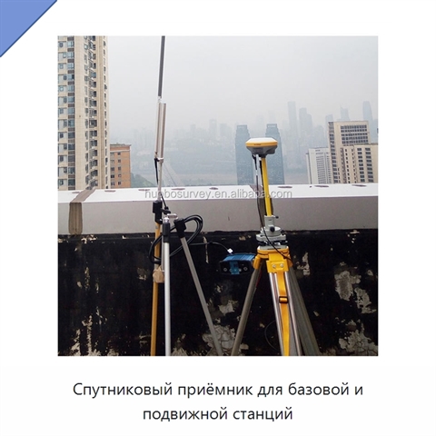 Спутниковый приёмник для базовой и подвижной станций