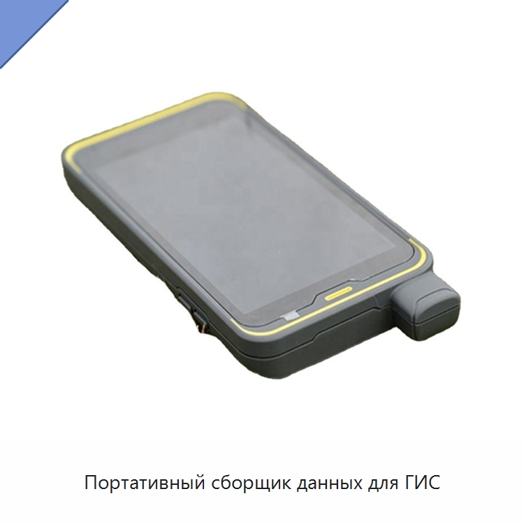 Портативный сборщик данных для ГИС — Специальные испытательные приборы