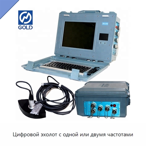 Цифровой эхолот с одной или двумя частотами