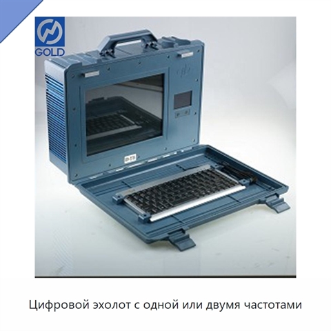 Цифровой эхолот с одной или двумя частотами
