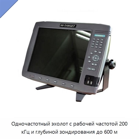Одночастотный эхолот с рабочей частотой 200 кГц и глубиной зондирования до 600 м