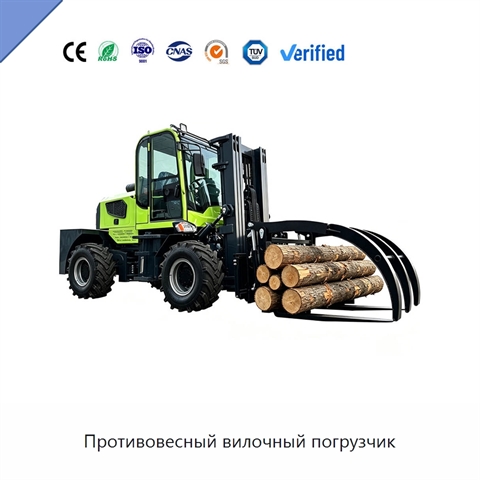 Противовесный вилочный погрузчик