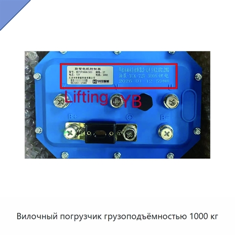 Вилочный погрузчик грузоподъёмностью 1000 кг