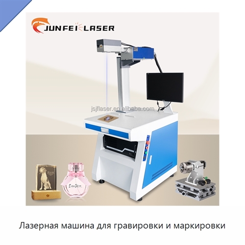 Лазерная машина для гравировки и маркировки