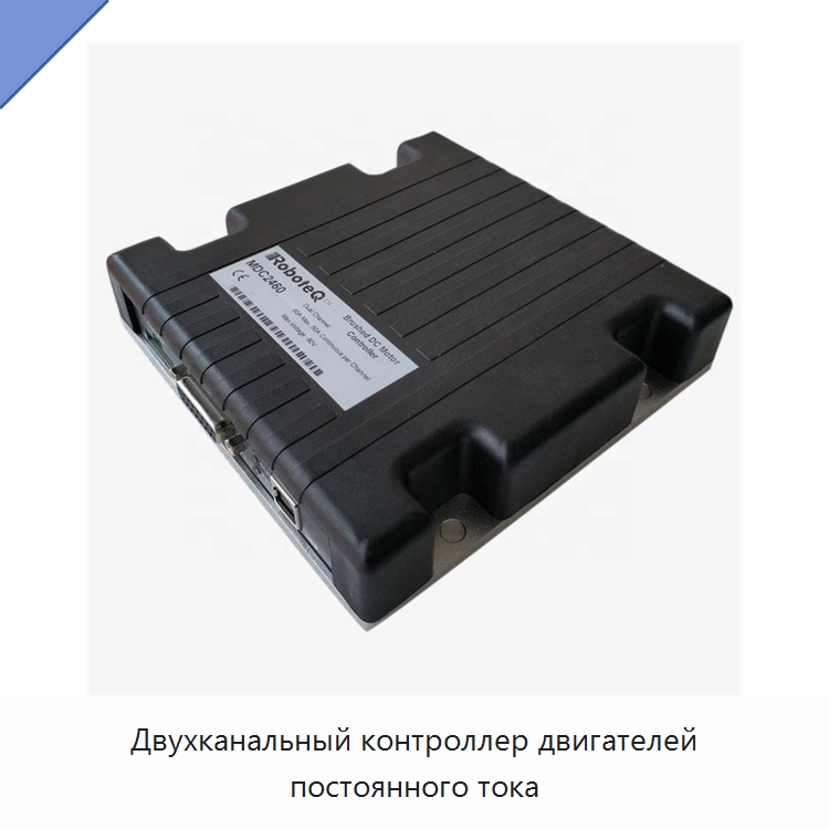 Двухканальный контроллер двигателей постоянного тока — Драйверы двигателей
