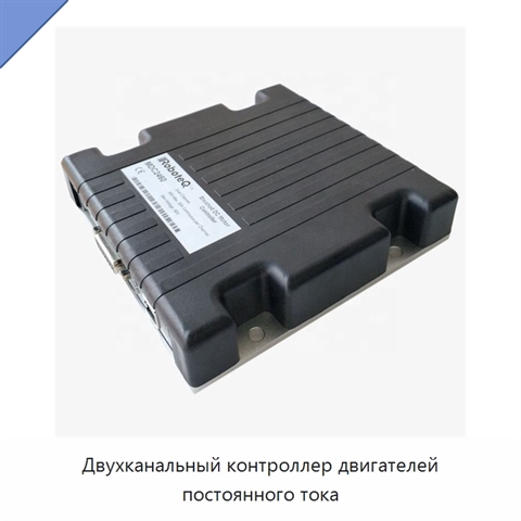 Двухканальный контроллер двигателей постоянного тока