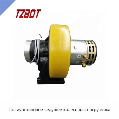 Полиуретановое ведущее колесо для погрузчика