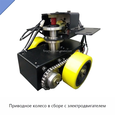 Приводное колесо в сборе с электродвигателем