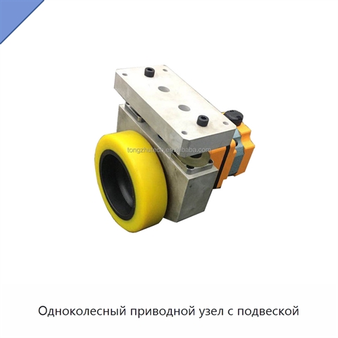 Одноколесный приводной узел с подвеской