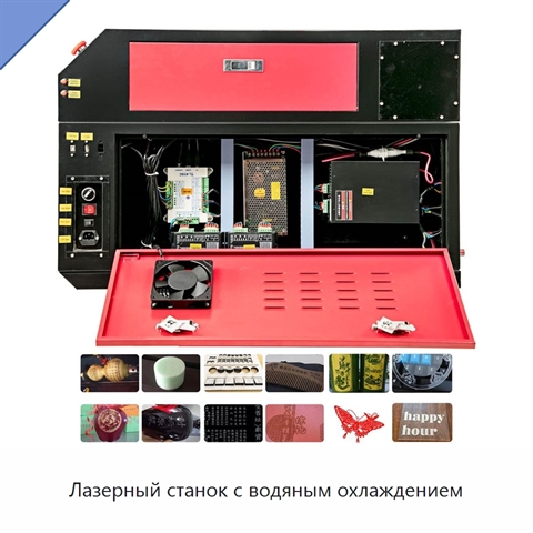 Лазерный станок с водяным охлаждением