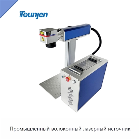 Промышленный волоконный лазерный источник