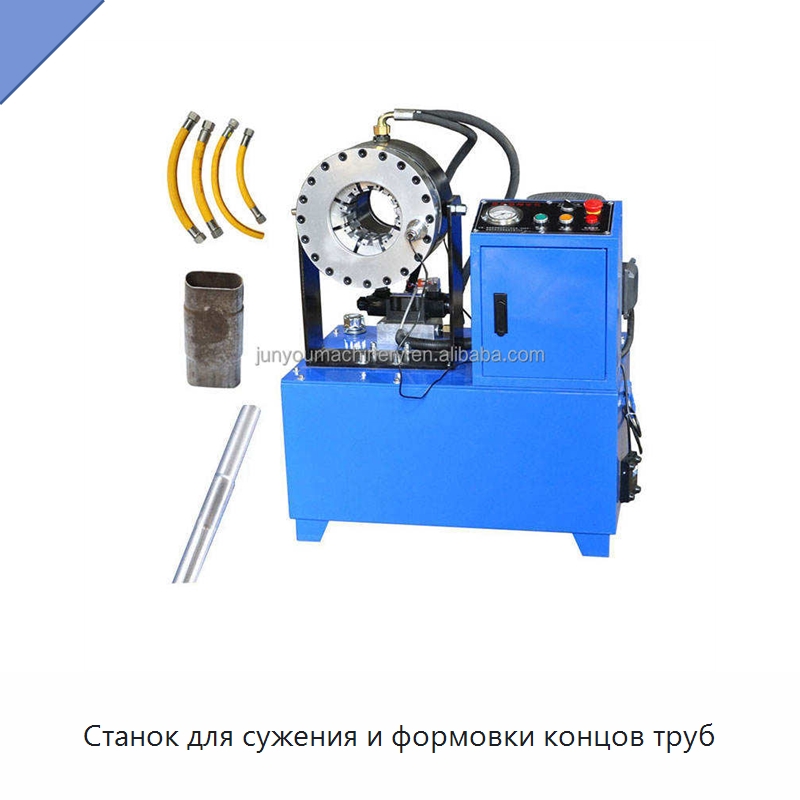 Станок для сужения и формовки концов труб — Станки для обработки труб