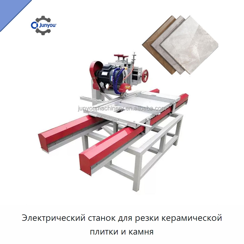 Электрический станок для резки керамической плитки и камня — Оборудование для обработки камня