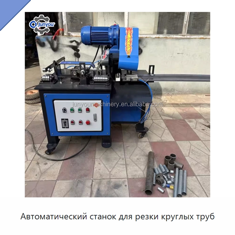 Автоматический станок для резки круглых труб — Станки для обработки труб
