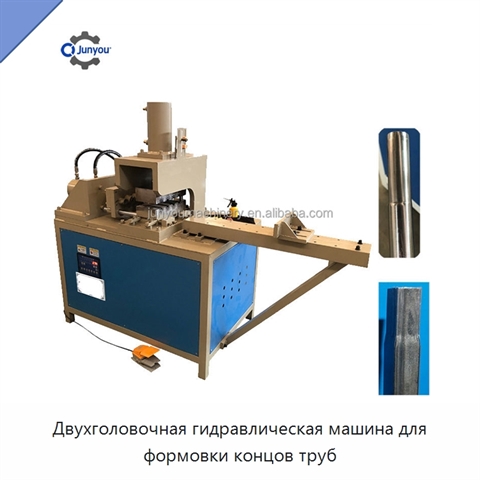 Двухголовочная гидравлическая машина для формовки концов труб