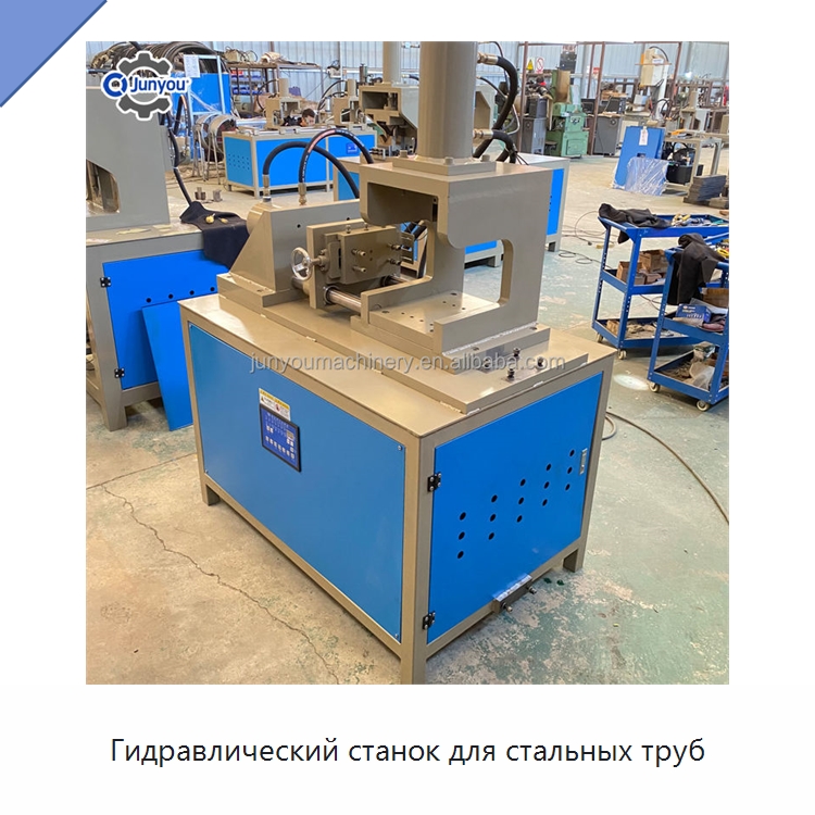 Гидравлический станок для стальных труб — Станки для обработки труб
