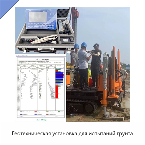 Геотехническая установка для испытаний грунта