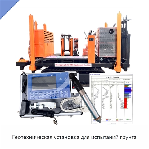 Геотехническая установка для испытаний грунта