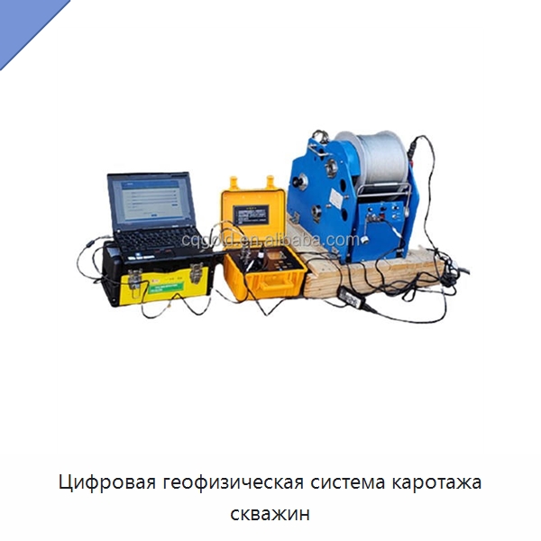 Цифровая геофизическая система каротажа скважин — Специальные испытательные приборы