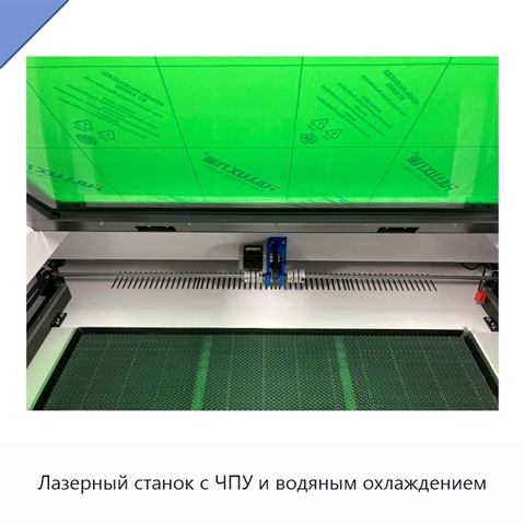 Лазерный станок с ЧПУ и водяным охлаждением