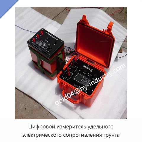 Цифровой измеритель удельного электрического сопротивления грунта
