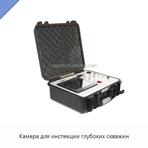 Камера для инспекции глубоких скважин
