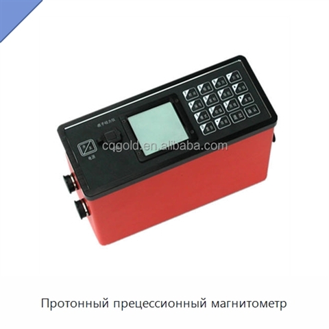 Протонный прецессионный магнитометр