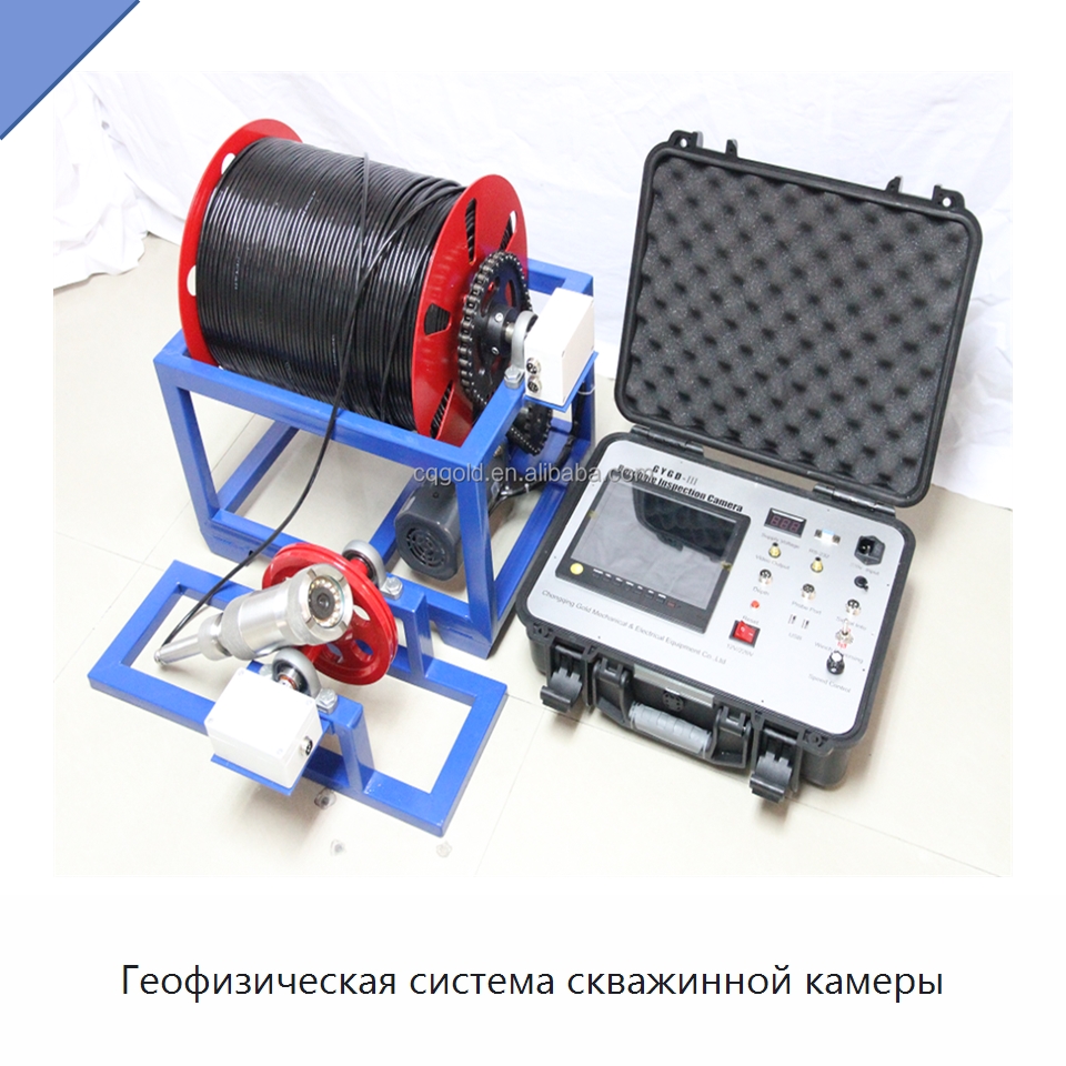 Геофизическая система скважинной камеры