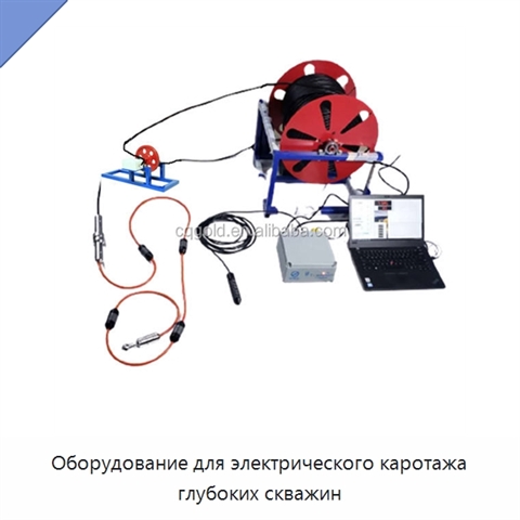 Оборудование для электрического каротажа глубоких скважин
