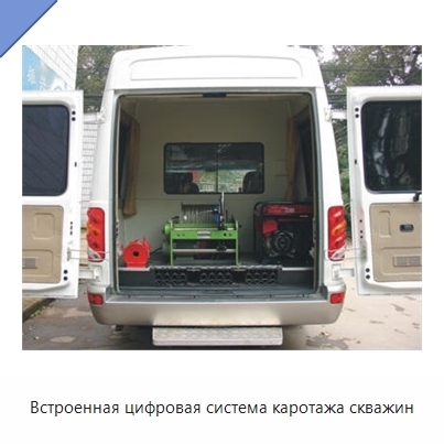 Встроенная цифровая система каротажа скважин