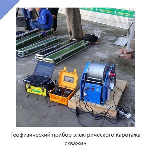 Геофизический прибор электрического каротажа скважин