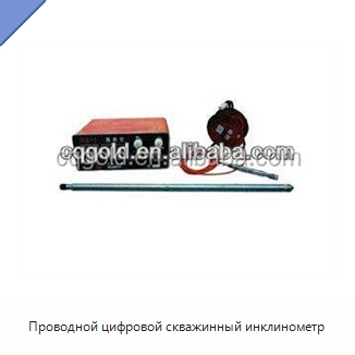 Проводной цифровой скважинный инклинометр