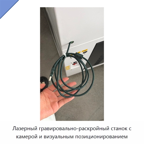 Лазерный гравировально-раскройный станок с камерой и визуальным позиционированием