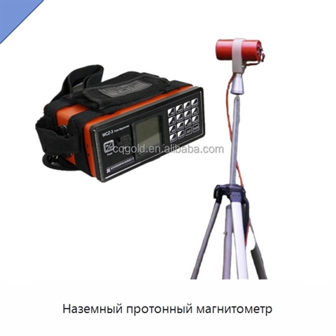 Наземный протонный магнитометр