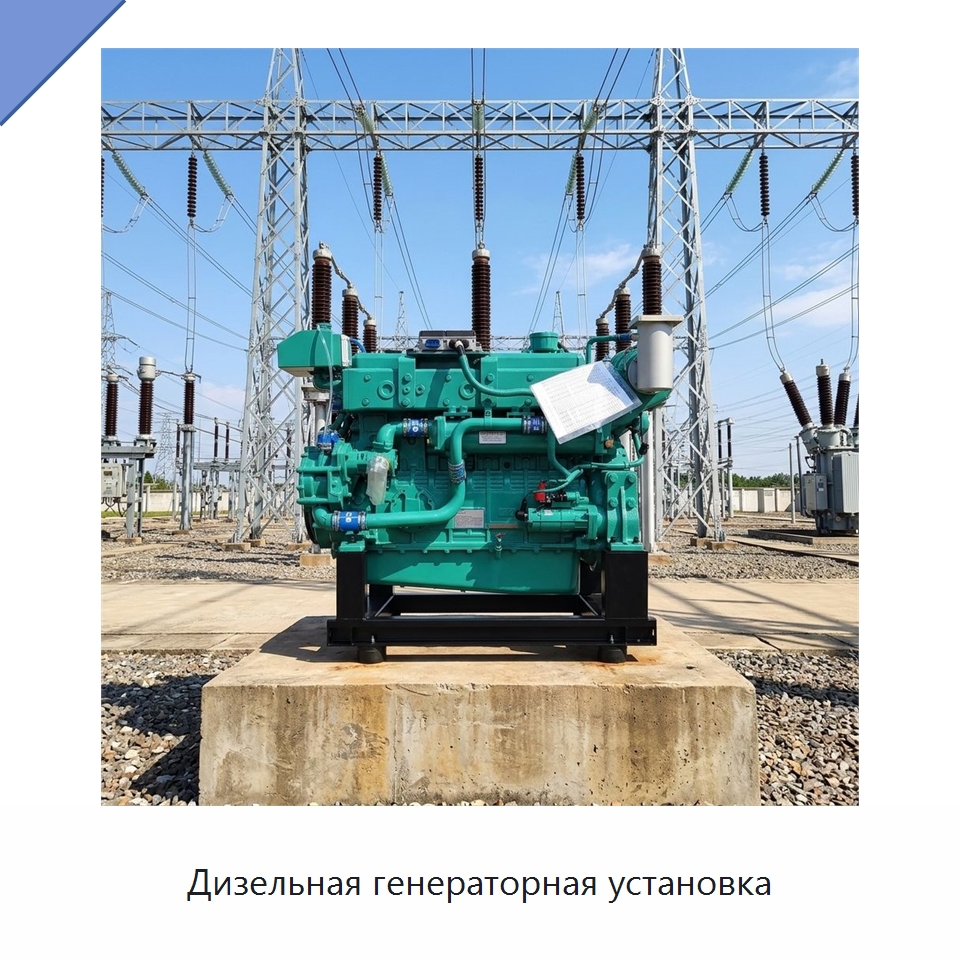 Дизельная генераторная установка — Дизельные генераторы