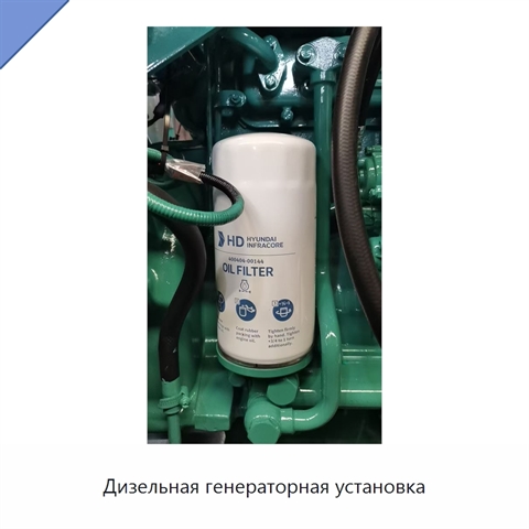Дизельная генераторная установка