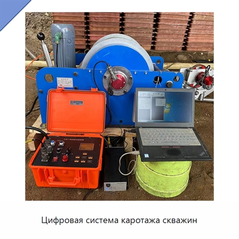Цифровая система каротажа скважин