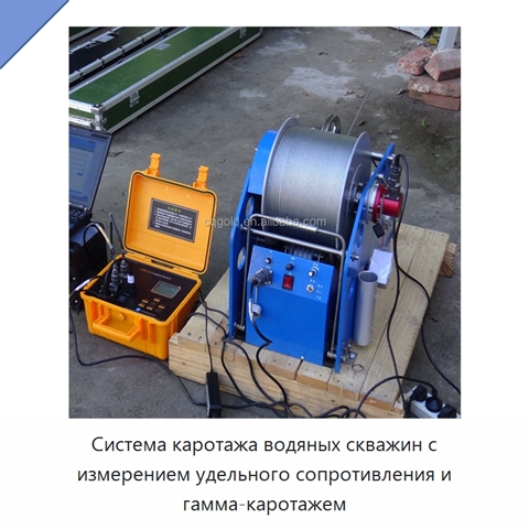 Система каротажа водяных скважин с измерением удельного сопротивления и гамма-каротажем