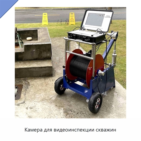 Камера для видеоинспекции скважин
