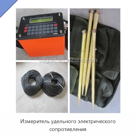 Измеритель удельного электрического сопротивления