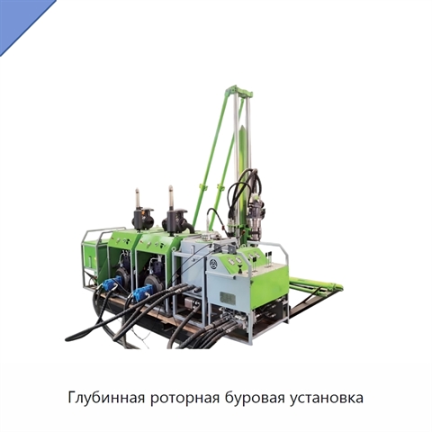 Глубинная роторная буровая установка