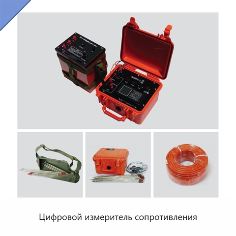 Цифровой измеритель сопротивления